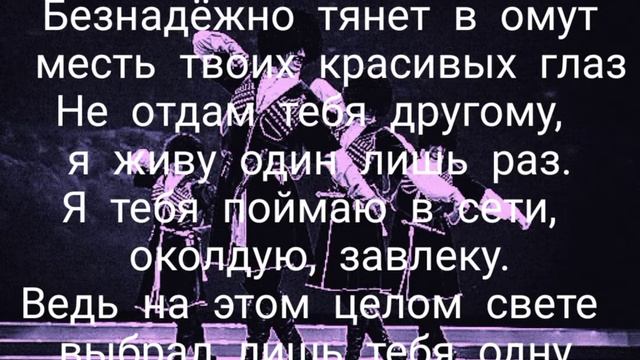 Мурат Тхагалегов-Украдёт и позовёт 《ТЕКСТ》 смотреть онлайн