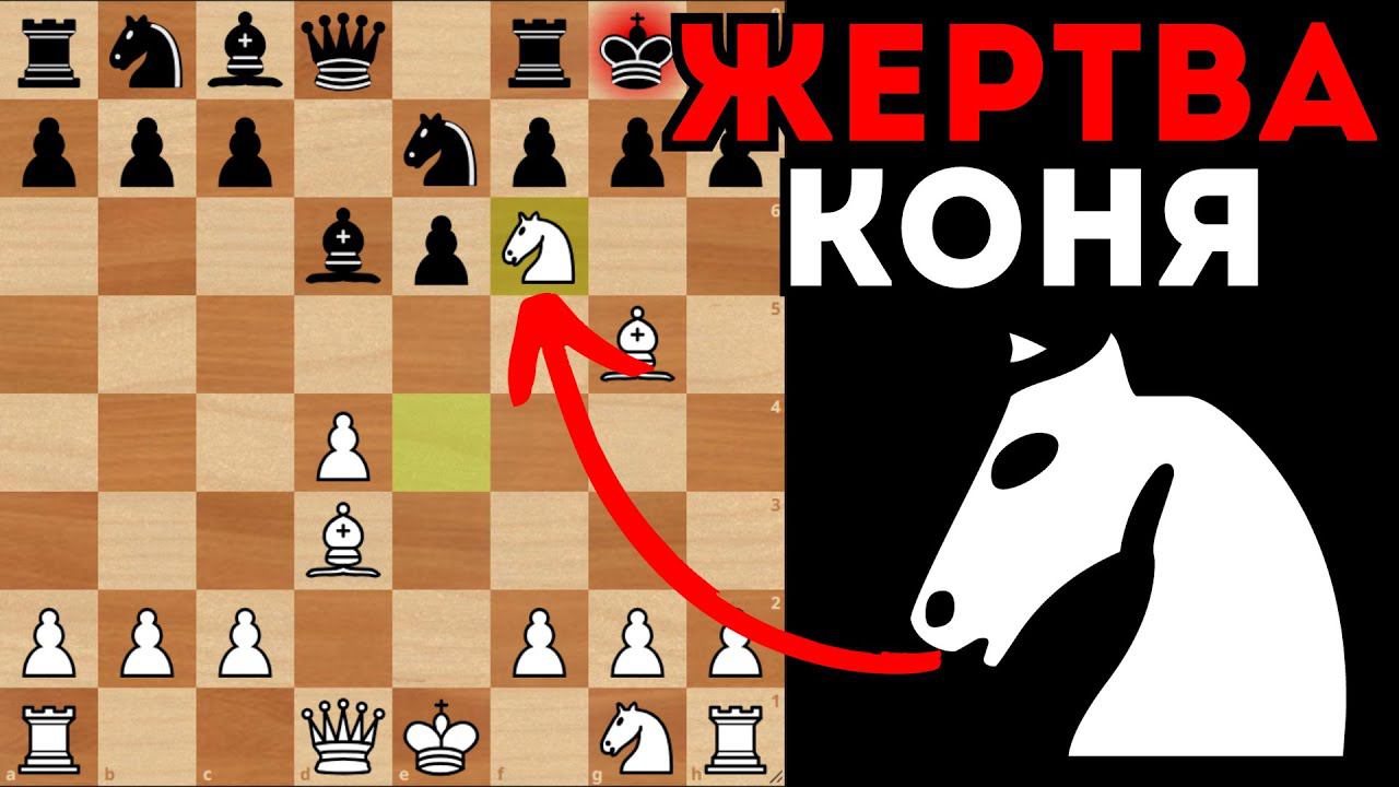 Рокировал Короля и ПРОИГРАЛ партию! Шахматная ЛОВУШКА смотреть онлайн