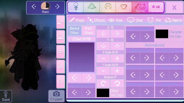 в следующий раз я сделаю видео, как сделать красивую персонажа. смотреть онлайн