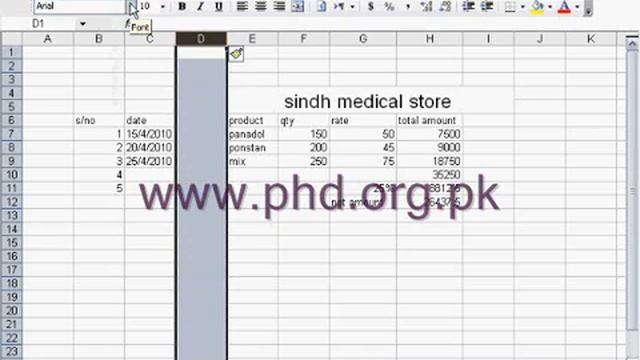 Microsoft Excel 2003 Lession 6 (in Sindhi).wmv смотреть онлайн