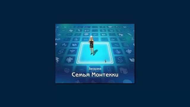 THE SIMS 2 - НАШЕЛ СВОЙ СТАРЫЙ СЕЙВ ИЗ ДЕТСТВА смотреть онлайн