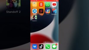 Как скачать Filza на айфон без jailbreak