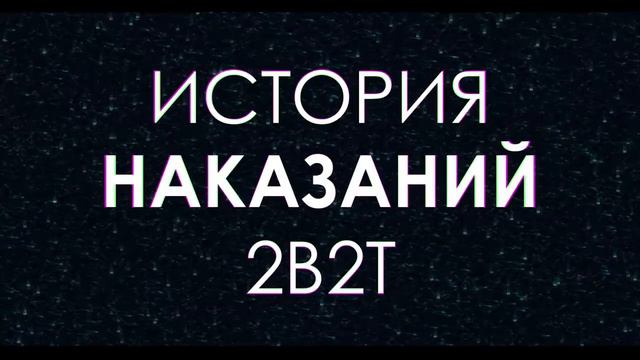(YTP) История ♂fisting♂ на 2b2t смотреть онлайн
