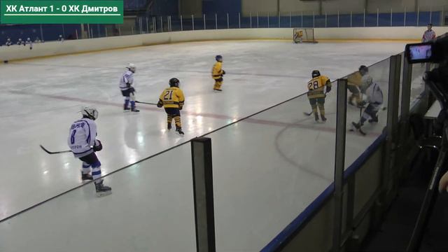 ОПМО 2019-2020. ЮНОШИ 08.02.2020 г. ХК Дмитров 2011 vs ХК Атлант 2011 смотреть онлайн