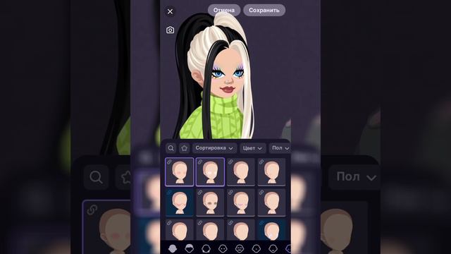 Моя мама делает мне скин 👱🏻♀️ смотреть онлайн