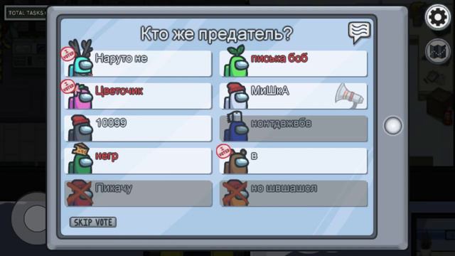 АмонгАс #2 смотреть онлайн