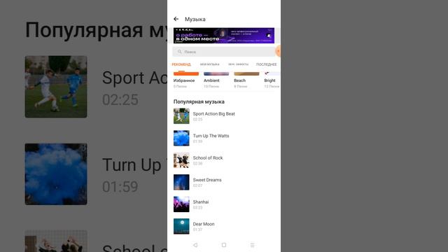 я монтирую свои видео про чикинган смотреть онлайн