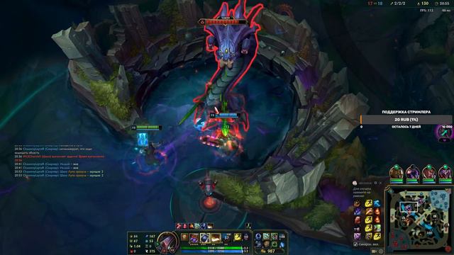Лига легенд стрим | League of Legends stream| Жёстко апаю эло #3 смотреть онлайн