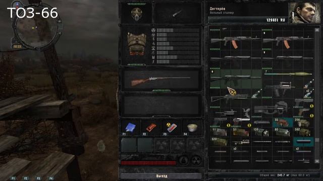 Все оружие в Gunslinger Mod