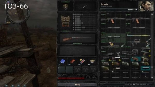 Все оружие в gunslinger mod