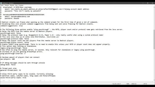 Вход на Java сервер с Bedrock версии! Geyser spigot! Обзор плагинов #1 смотреть онлайн