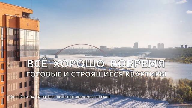 Всё. Хорошо. Вовремя. Жилой дом Марсель смотреть онлайн