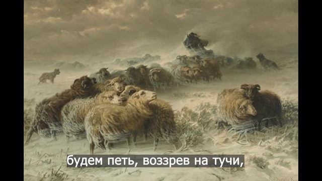 "С нами - Бог, Еммануил!" - успокаивающий стих для беспокойних времен(декламация) смотреть онлайн