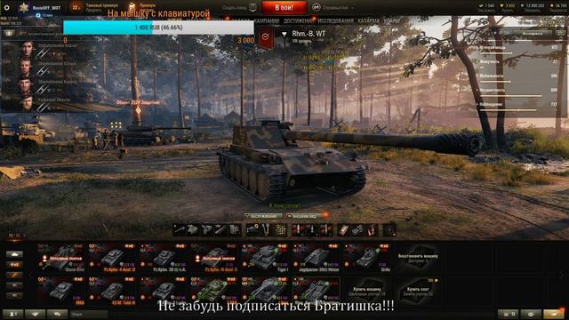 ЛБЗ 2.0.СОБИРАЮ 1000 ПОДПИСЧИКОВ.Учусь играть. смотреть онлайн