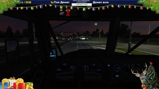 [Ets2] Карта RusMap. Перевозка ценного оборудование . Краз 255 смотреть онлайн