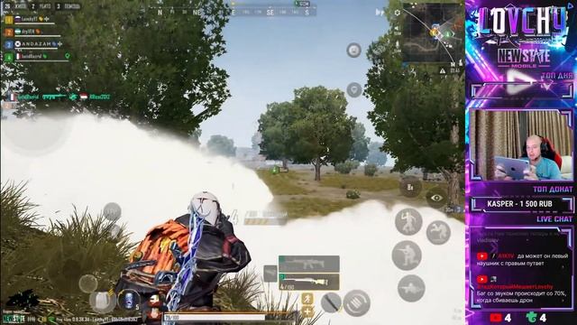 ДАВАЙТЕ СЛЕДУЮЩИЙ СЕЗОН, С ЭТИМ ВСЕ ЯСНО | Lovchy NEW STATE MOBILE смотреть онлайн