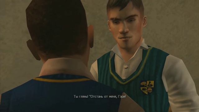Сравнение Мобильной версии BULLY и Компьютерной!?