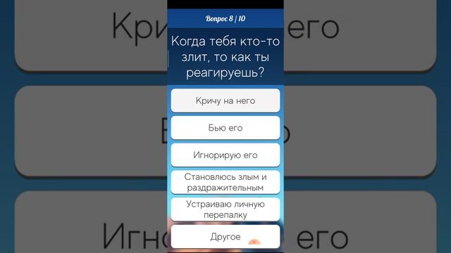 тест на мир соника смотреть онлайн