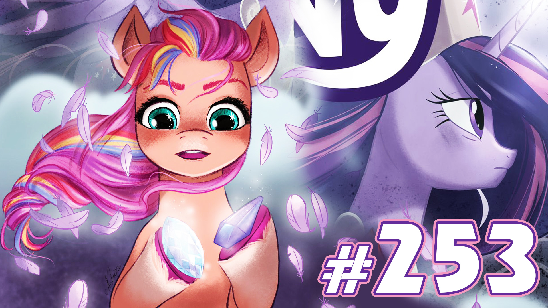 NFT от Funko, Дискорд в G5, Принцесса блёсток - Новости My Little Pony - выпуск 253 смотреть онлайн