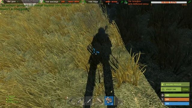 RUST! КУЛЬТУРНЫЙ СТРИМ! ОФИЦИАЛЬНЫЙ СЕРВЕР! ЖИВЕМ РЯДОМ С КЛАНОМ! смотреть онлайн