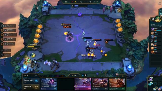 БЛИСТАЮЩИЕ! МОРГАНА ТАЩИТ! ТФТ СЕТ 4 | TFT LOL || TEAMFIGHT TACTICS SET 4 || LEAGUE OF LEGENDS смотреть онлайн