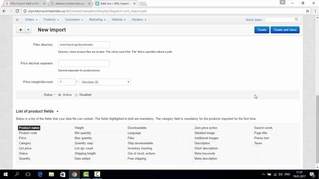 XML Import смотреть онлайн
