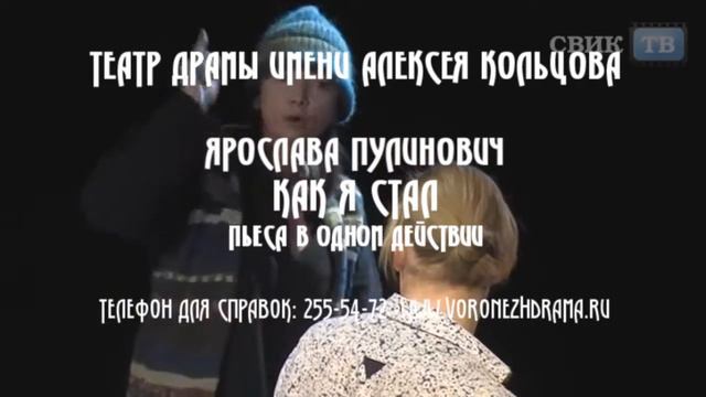 как я стал 1min смотреть онлайн