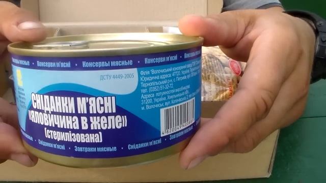 Повседневный набор сухих продуктов (Повсякденний набір сухих продуктів). смотреть онлайн