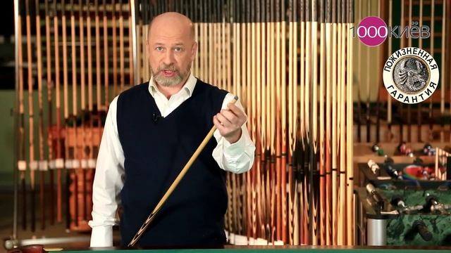 Кий Мастера Бориса Арисова цельный Эбен смотреть онлайн