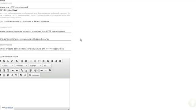 Подключение онлайн оплаты банковскими картами в StoreLand смотреть онлайн