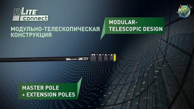 Штанговые системы для мытья окон Unger nLite One и nLite Connect смотреть онлайн