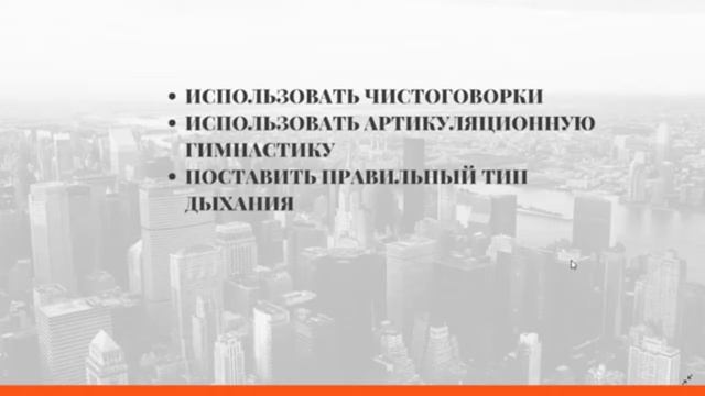 Можно ли самому исправить картавость? Лечение картавости в домашних условиях? смотреть онлайн