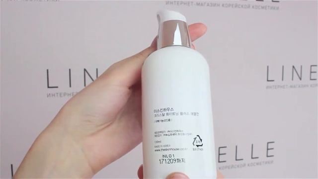 ОСВЕТЛЯЮЩАЯ ЭМУЛЬСИЯ КРИСТАЛ УАЙТ ОТ THE SKIN HOUSE смотреть онлайн
