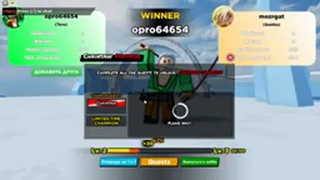 Аниме файтинг в роблокс! смотреть онлайн