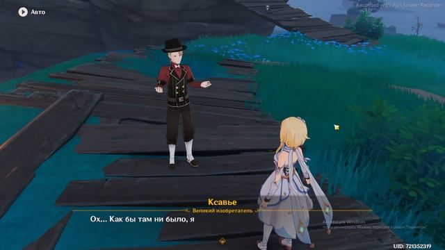 ПРОХОДИМ ЗАДАНИЕ СКАЗАНИЯ ИЗ ТАТАТАРЫ №1 - GENSHIN IMPACT ИНАДЗУМА (ОТКРЫВАЕМ БАРЬЕР!) смотреть онлайн