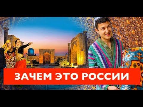Борьба за Узбекистан: США, Китай или Россия