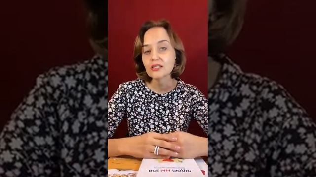 Когда бизнес не идет: способы продвижения в социальных сетях смотреть онлайн