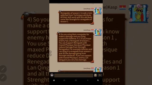 Mafia City - Краткий итоговый Гайд по карателям. Как побеждать более сильных игроков? Ну как то так смотреть онлайн