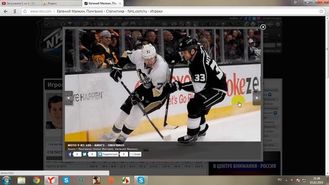 Наука Спорта Проходим Малкина смотреть онлайн