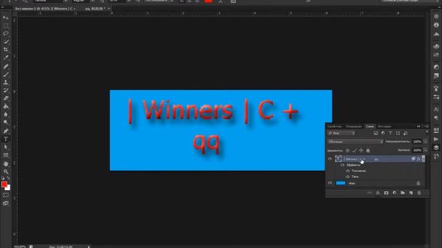 Как создать своё лого для CS 1.6 Adobe Photoshop CS6 x64 №2 смотреть онлайн