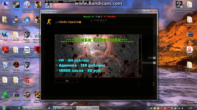 играть в кс 1.6 за випа часть №1 смотреть онлайн