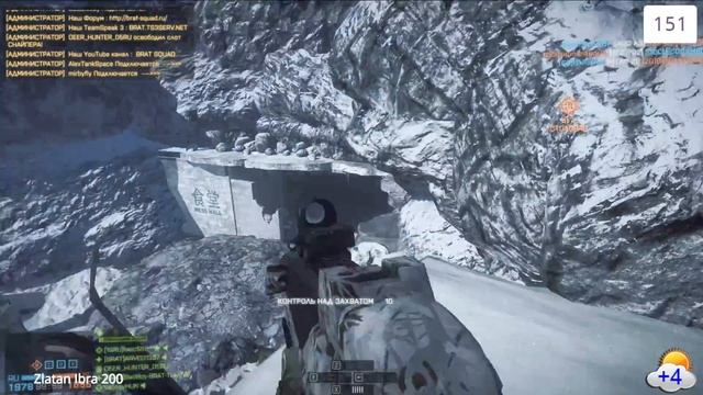 ⚔?BRAT SQUAD?⚔ ?BF4??Авот и мы, а где же вы?? смотреть онлайн