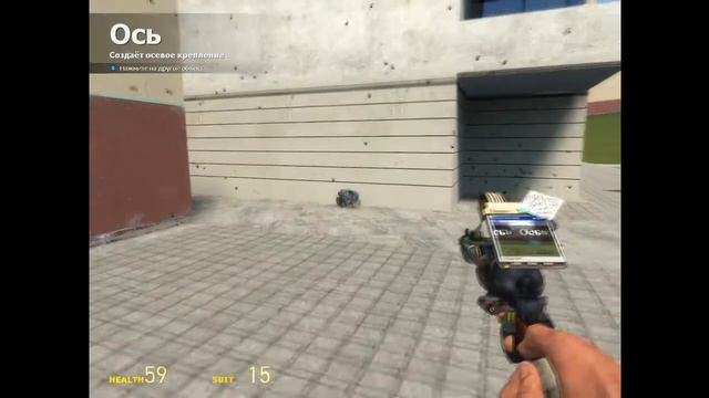 Garry's Mod Баги смотреть онлайн