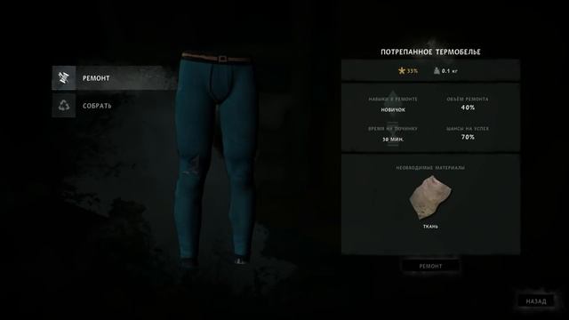 Валера, настало твое время! ► СЛОЖНОСТЬ: CUSTOM! v.1.55 #2 ► THE LONG DARK смотреть онлайн