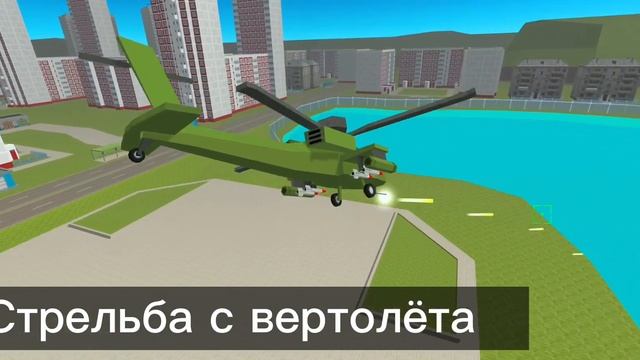 ?┆Обзор нового обновления┆1.6.85┆Simple Sandbox 2┆?