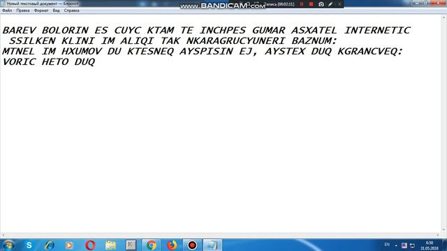 incpes gumar asxatel internetum sksac 1000-2000 dram or@ смотреть онлайн