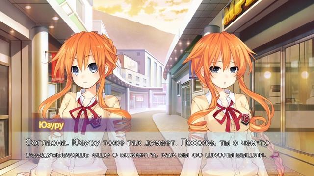 Date A Live: Ars Install ► Прохождение #38 Очень сложные задания))!!! смотреть онлайн