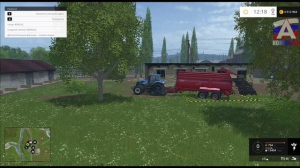 Farming Simulator 15 Fruit Package Designer  5.0 "Старые заводы"