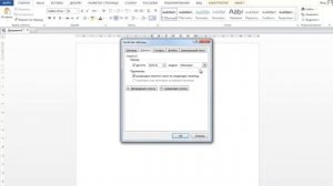 Как уменьшить таблицу в Ворде?