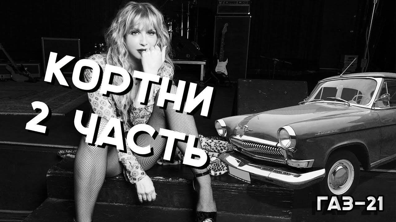 ПОДРУЖКА С ТОРМОЗАМИ. ГАЗ-21 (3 серии) [Восстановление тормозной системы)